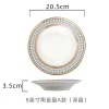 8-inch-soup-plate