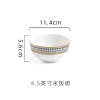 4-5-inch-rice-bowl